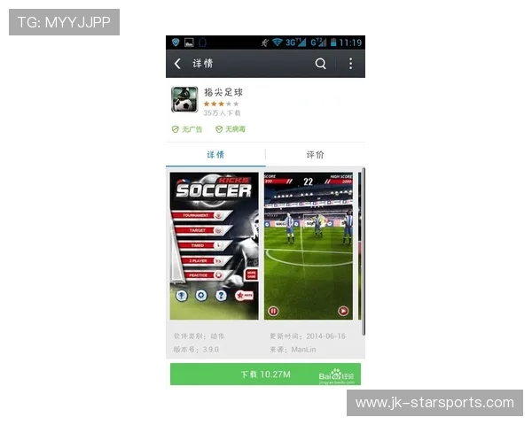 解析 2026 世界杯官方 App 的“球员实时对位”功能：观赛时如何看清战术细节？